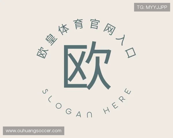 解读欧皇体育官网入口